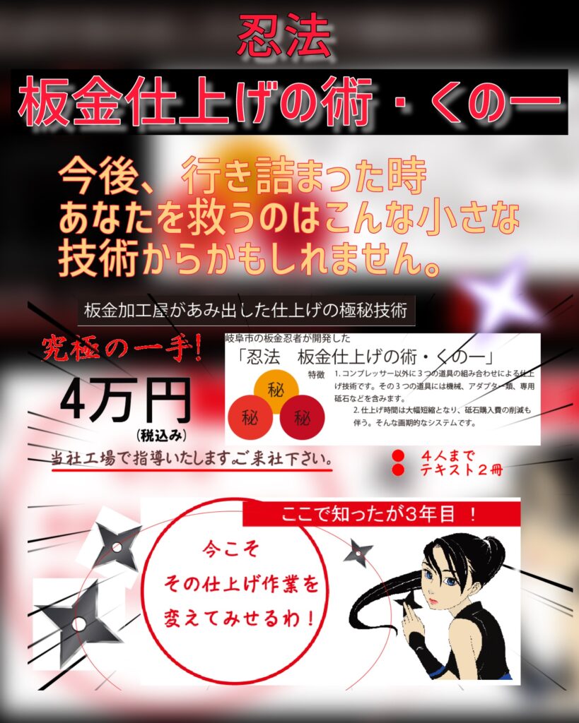 ninpou kunoichi top 04