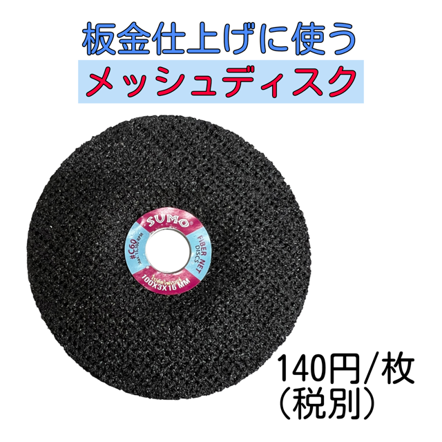 image - 有限会社 岡田鈑金工業