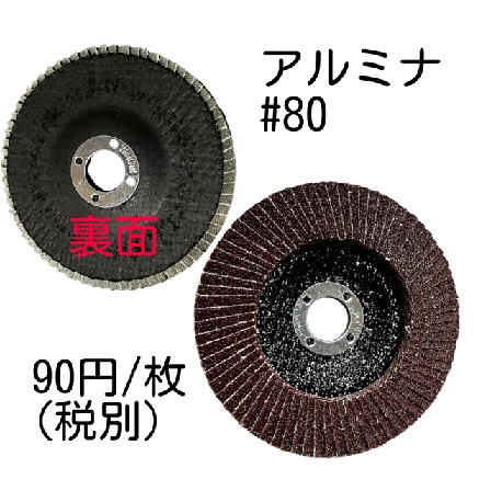 toishi-10 - 有限会社 岡田鈑金工業