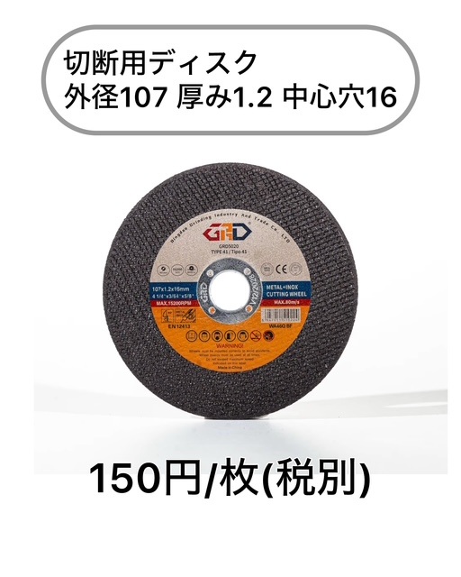 toishi-13 - 有限会社 岡田鈑金工業