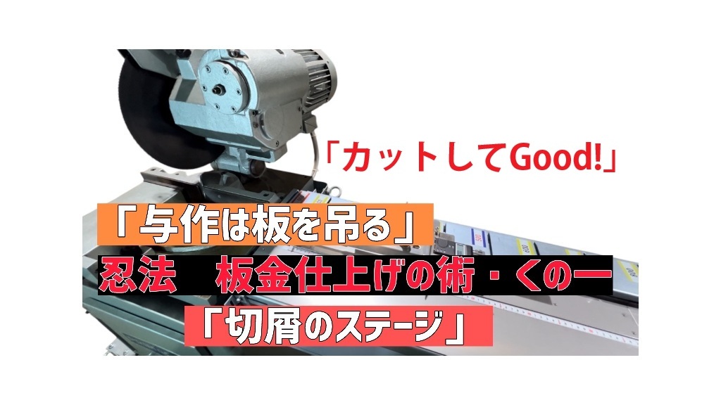 top-speed-set-08 - 有限会社 岡田鈑金工業
