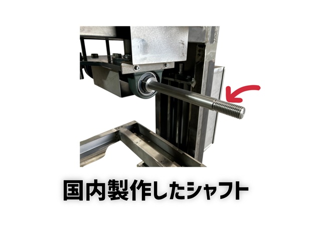kenmaki-tokucho-04 - 有限会社 岡田鈑金工業