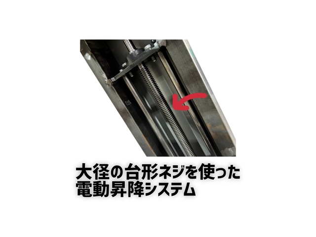 kenmaki-tokucho-05 - 有限会社 岡田鈑金工業