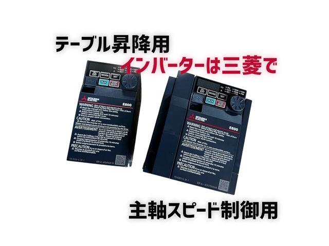 kenmaki-tokucho-07 - 有限会社 岡田鈑金工業