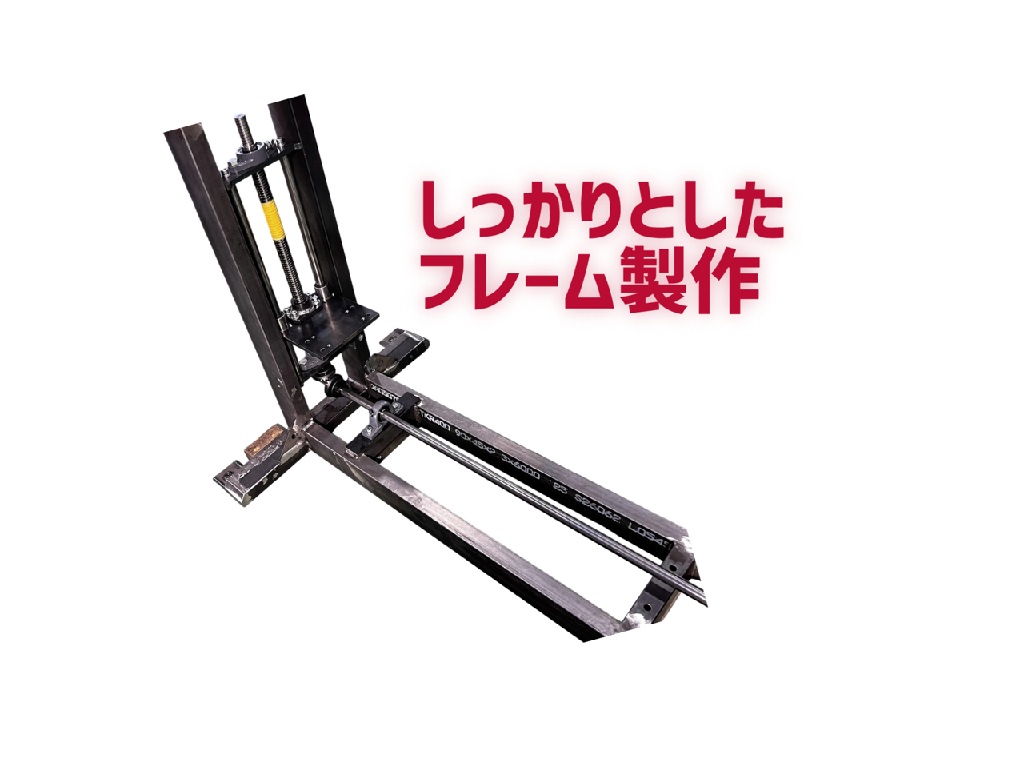 kenmaki-tokucho-09 - 有限会社 岡田鈑金工業