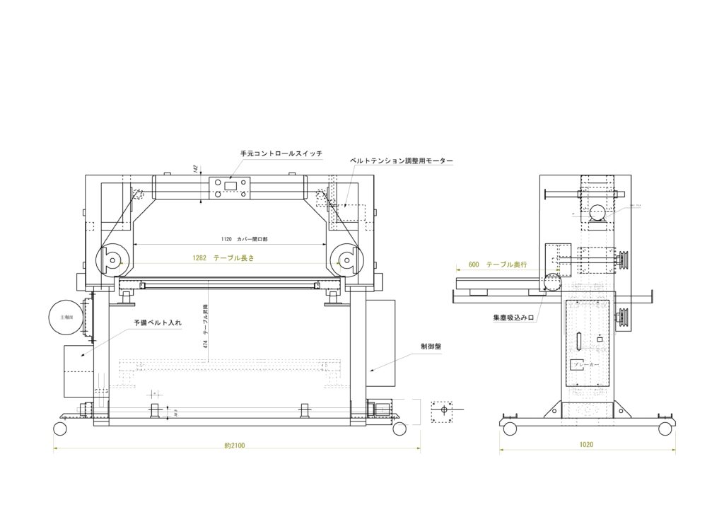ヘアライン加工機-概略図 - 有限会社 岡田鈑金工業
