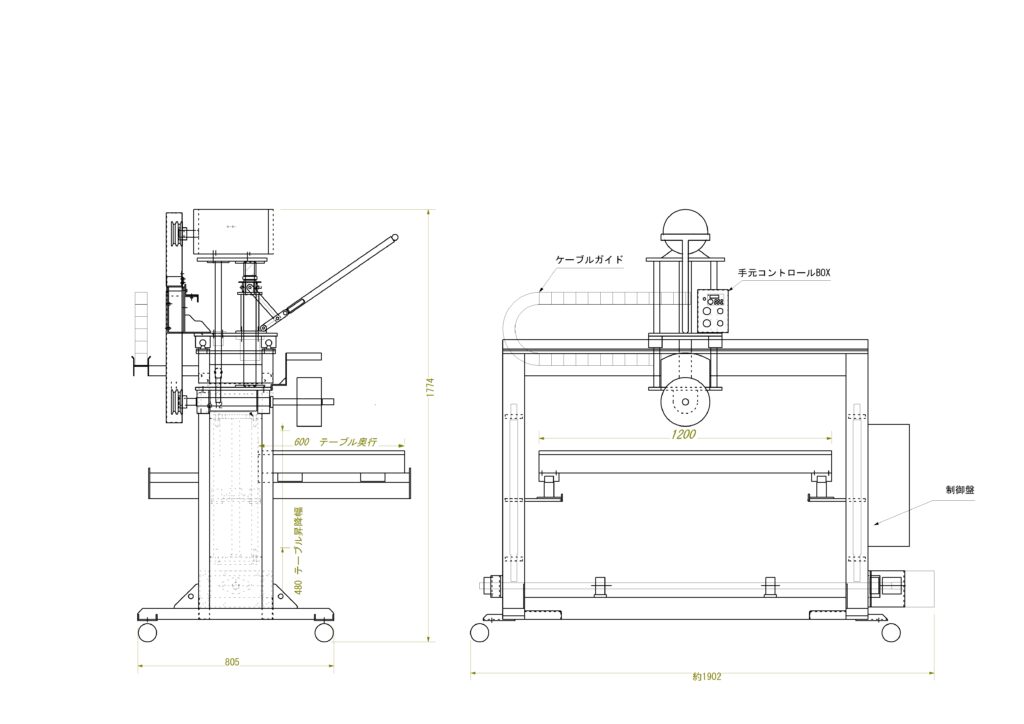 ホイールスライダー研磨機-1200mm-2-概略図 - 有限会社 岡田鈑金工業