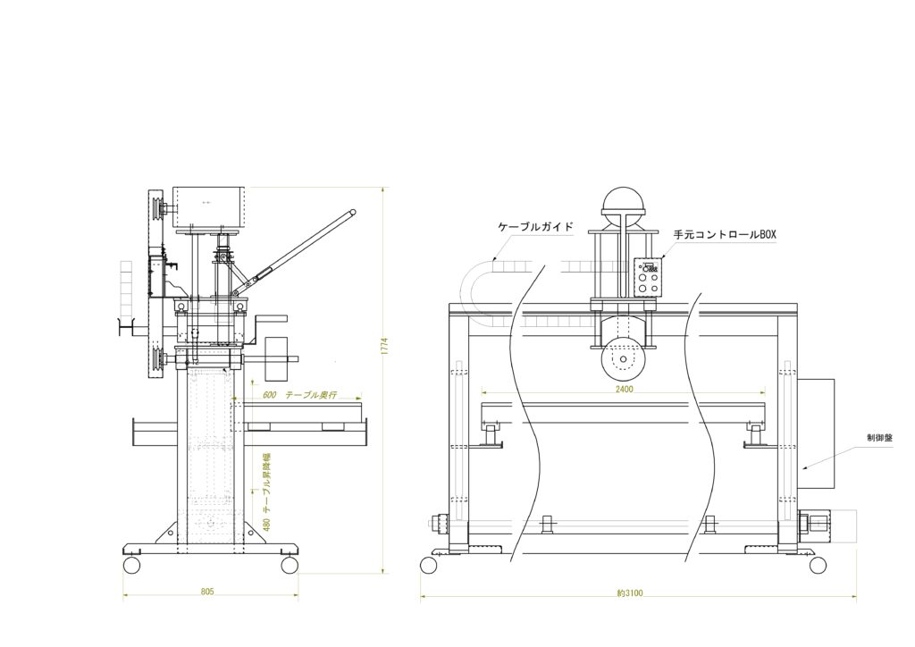 ホイールスライダー研磨機-2400mm-2-概略図 - 有限会社 岡田鈑金工業